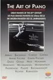 �A�[�g�E�I�u�E�s�A�m-20���I�̈̑�ȃs�A�j�X�g����- [DVD]
