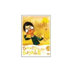�Ђ������Ђ傤���� �A���r�A���i�C�g�̊� Vol.1 [DVD]