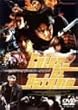 �J���[�E�I�u�E�y�C�� ��T [DVD]