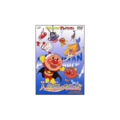 ���ꂢ��!�A���p���}�� �l���P�̂Ȃ݂� [DVD]