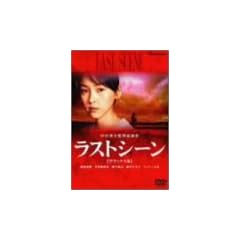 ���X�g�V�[�� �f���b�N�X�� [DVD]
