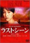 ���X�g�V�[�� �f���b�N�X�� [DVD]