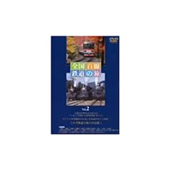 �S���S���S���̗� Vol.2 �E�Ós�𑖂�ό���ԁE�����S�������� �����c�� [DVD]