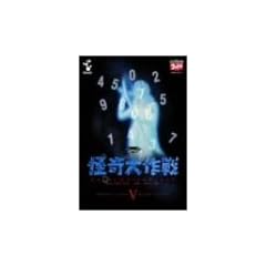 DVD ������� Vol.5