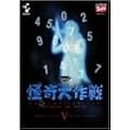 DVD ������� Vol.5
