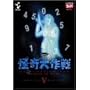 DVD ������� Vol.5