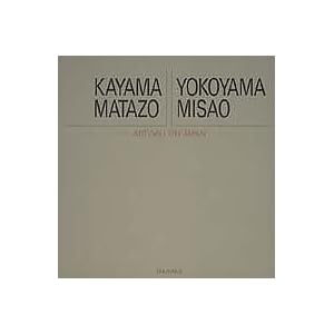 ���R����/���R �� �A�[�g�E�M�������[�E�W���p��/20���I���{�̔��p �W���P�b�g�� (10) (�A�[�g�E�M�������[�E�W���p��) (�A�[�g�E�M�������[�E�W���p�� 20���I���{�̔��p)