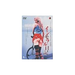 �e�B���g�E�u���X �C�����������L~What a week�Eend~ [DVD]
