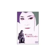 �҂����̂͂��O��������Ȃ� [DVD]