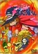 �h���������񖂂��� Vol.2 [DVD]