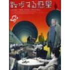 �U������f�� ������ [DVD]