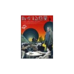 �U������f�� ������ [DVD]