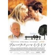 �v���[�t�E�I�u�E�}�C�E���C�t [DVD]