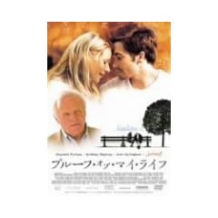 �v���[�t�E�I�u�E�}�C�E���C�t [DVD]