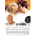 �v���[�t�E�I�u�E�}�C�E���C�t [DVD]