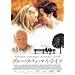 �v���[�t�E�I�u�E�}�C�E���C�t [DVD]