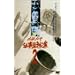 �K�E�K���d�����ҋ� VOL.2 [DVD]