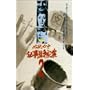 �K�E�K���d�����ҋ� VOL.2 [DVD]