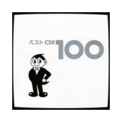 �x�X�gCM 100