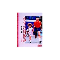�~�~(�g���g��)�̉ċx�� [DVD]