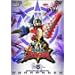 �X�[�p�[����V���[�Y ��������A�o�����W���[ Vol.6 [DVD]