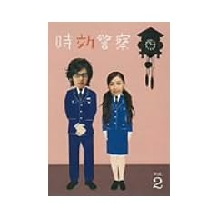 �����x�@ 2�� [DVD]