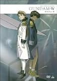 [DVD]緑川光 新機動戦記ガンダムW メモリアルボックス版 Part.III(初回限定版)