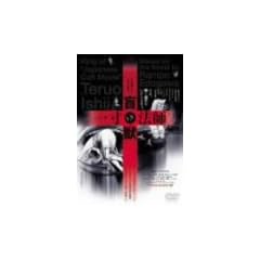 �ӏbVS�ꐡ�@�t [DVD]