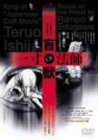 �ӏbVS�ꐡ�@�t [DVD]