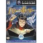 �n���[�E�|�b�^�[�ƌ��҂̐� (GameCube)