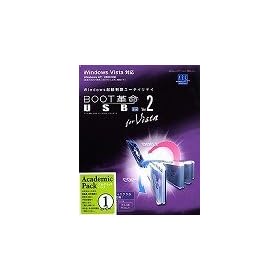 BOOT�v��/USB Ver.2 for Vista Std �A�J�f�~�b�N�p�b�N 1���[�U�[