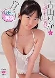 �R�肩 �肩�̎��� [DVD]