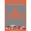 �A���XJAPAN2008 [DVD]