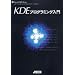 KDE�J��(Qt)