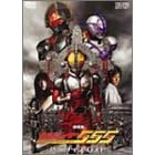 ���ʃ��C�_�[555 �p���_�C�X�E���X�g [DVD]