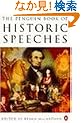 The Penguin Book of Historic Speeches