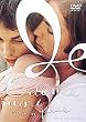 �W���E�e�[���E�����E�m���E�v���� [DVD]