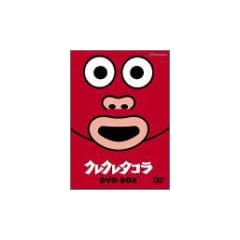 �N���N���^�R�� DVD-BOX