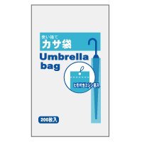 【クリックで詳細表示】傘袋 使い捨て 半透明 ポリ袋 ヒモ付 200枚： ホーム＆キッチン