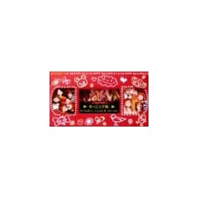 ���C�u���{�����[�V����21 �t ~ ����z�[���ŏI�� ~ [VHS]