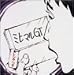 way of mihimaru GT