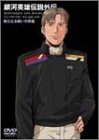 ��͉p�Y�`���O�` �V���Ȃ�킢�̏���(�I�[���@�[�`���A) [DVD]