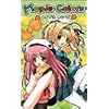 (PUMPKIN NOVELS 34) Maple Colors(���C�v���J���[�Y) (�p���v�L���m�x���Y)