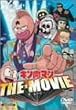 �L�����}�� THE MOVIE [DVD]