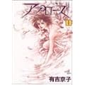 �A�v���[�Y�\���� (1) (Akita comics elegance)