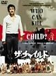 �U�E�`���C���h~�t�[�E�L�����E�L���E�A�E�`���C���h?~ [DVD]