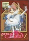 �v�����Z�X�`���`�� 4(quatra)<�������S�����[BOX�t> [DVD]