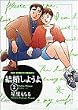 �������悤�� 2 (BIG SPIRITS COMICS)