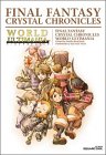 [Book]Studio BentStuff ファイナルファンタジー・クリスタルクロニクルワールドアルティマニア (SE-MOOK)