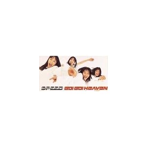 【クリックで詳細表示】Go！Go！Heaven [Single]